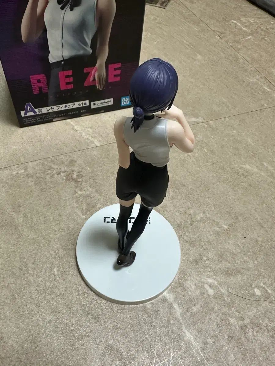 チェンソーマン