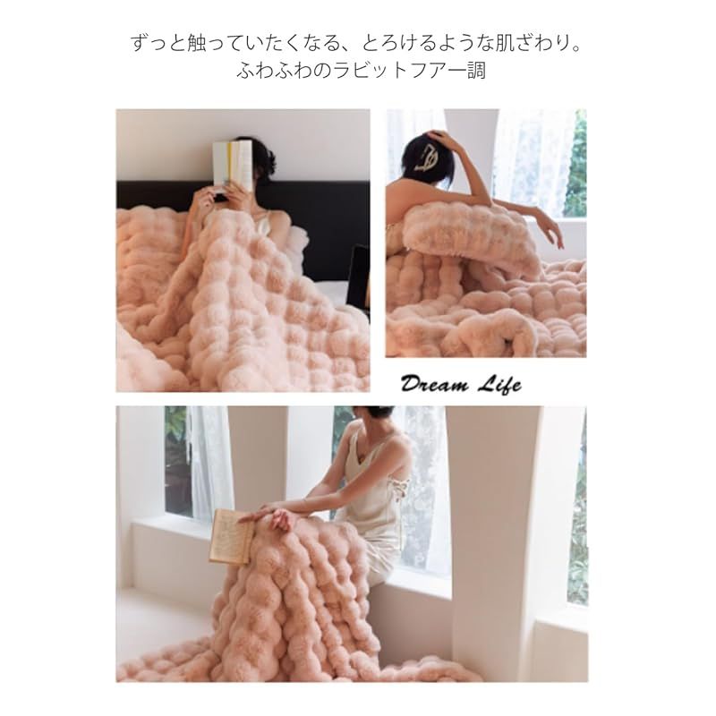  毛布 ふわとろ毛布 ふわもこ毛布 ブランケット 柔らかく肌触 ふわふわ モコモコ 冷え対策 洗える おしゃれ 静電気防止 暖かい 厚手 冬用 130 x 160 ピンク キッチン 住宅設備