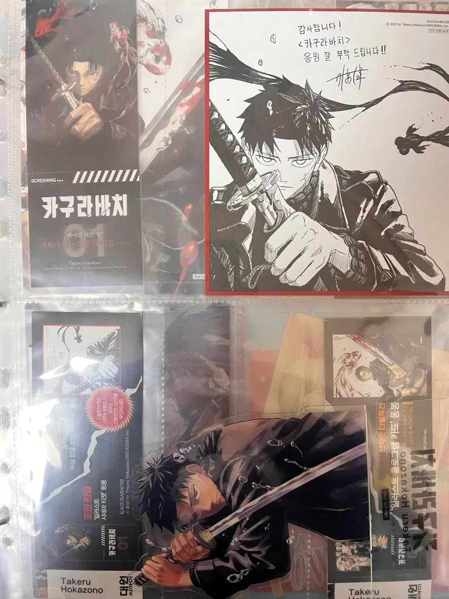 神楽バチ 1-7巻 ダブル特典