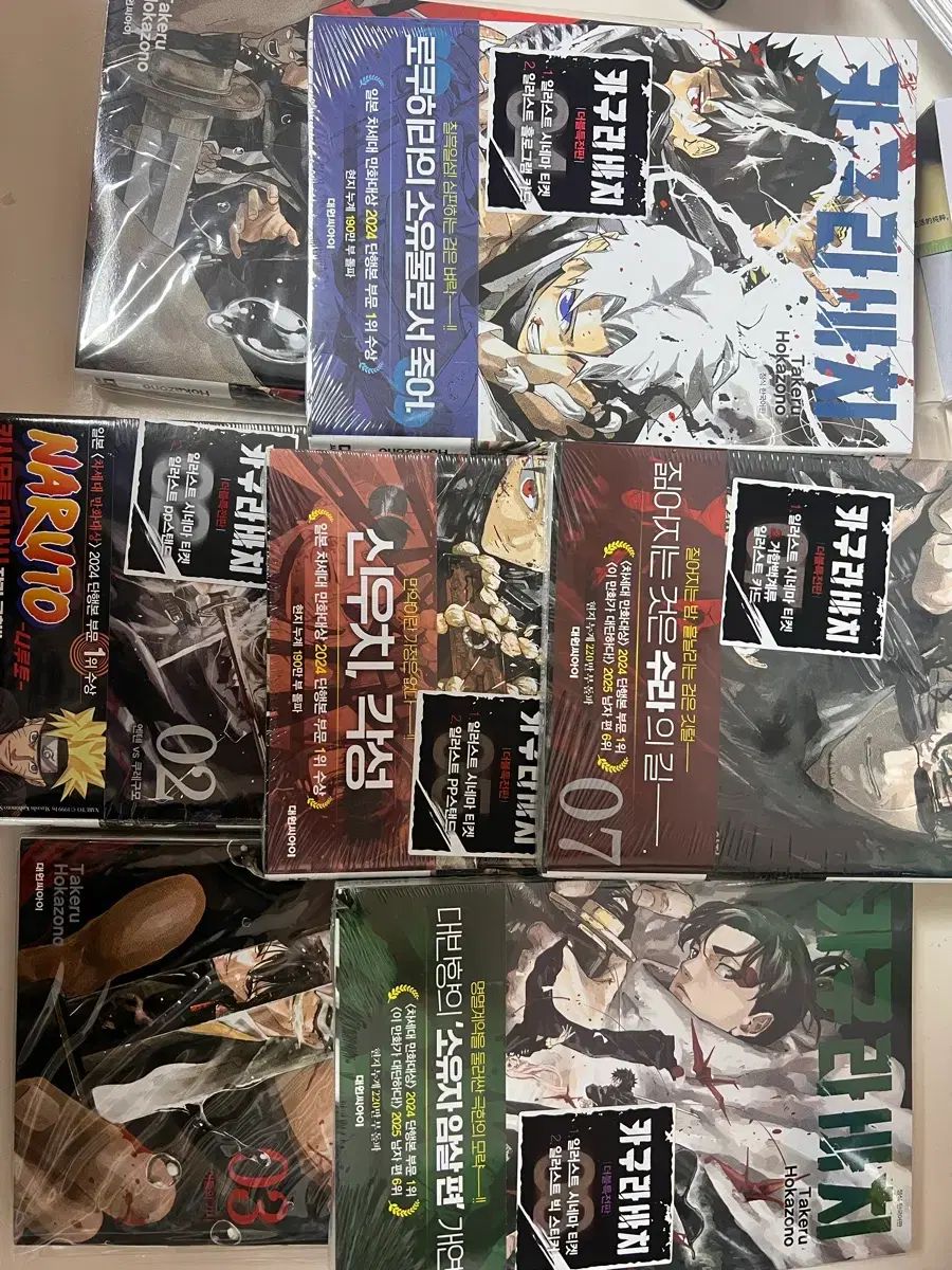 神楽バチ 1 7巻 ダブル特典