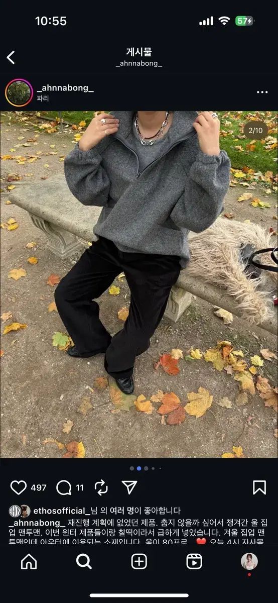 エートス ジップアップ スウェット