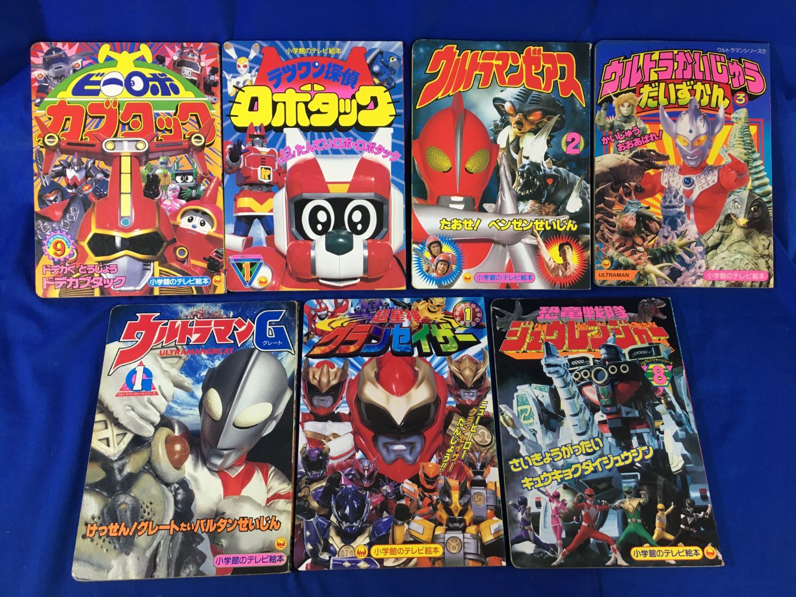 サ☆当時物！まとめてどうぞ♪【特撮 戦隊ヒーロー 仮面ライダー