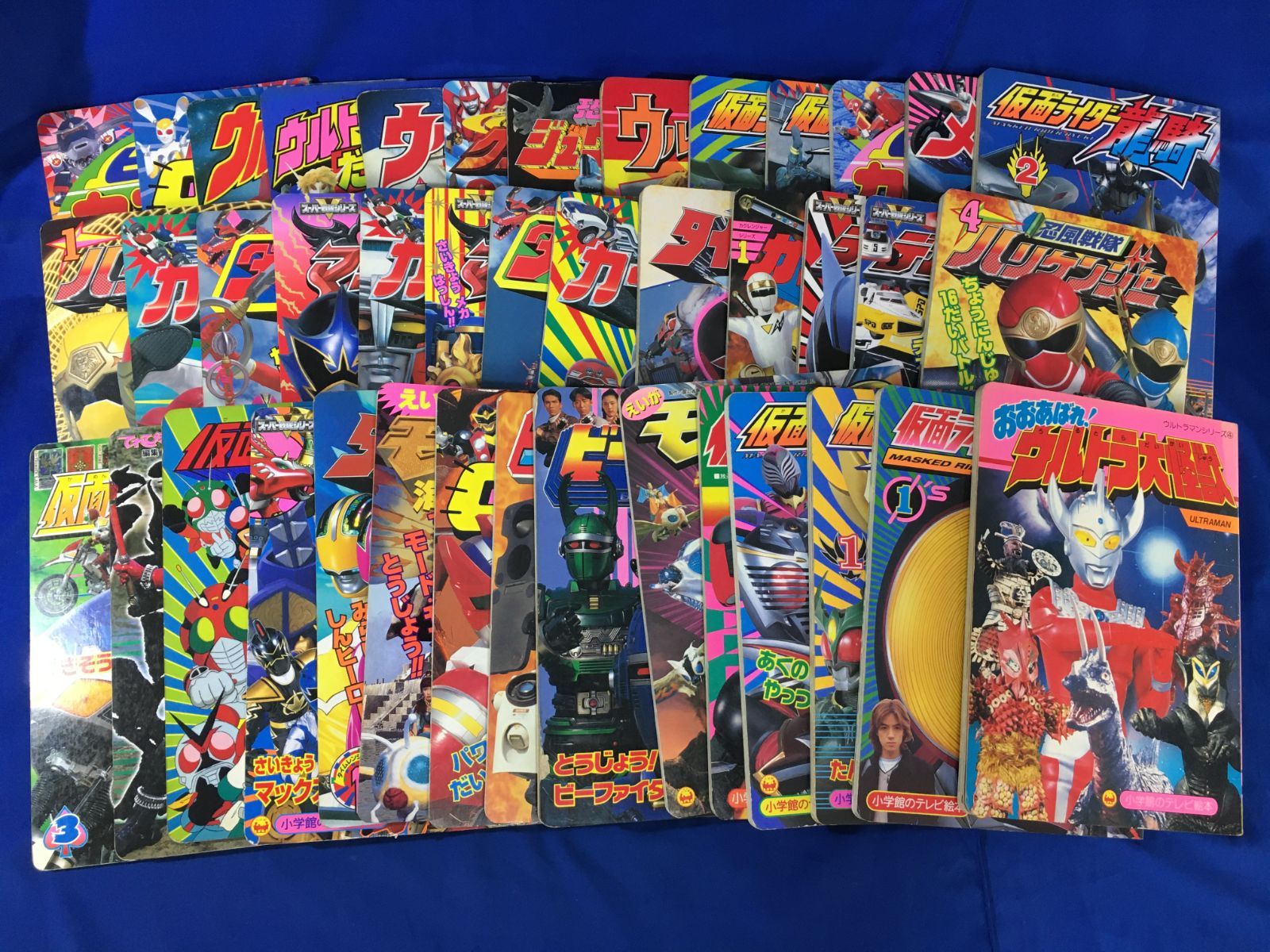 サ まとめてどうぞ 特撮 戦隊ヒーロー 仮面ライダー ウルトラマンシリーズ 41冊セット怪獣 モスラ 男の子小学館のテレビ絵本