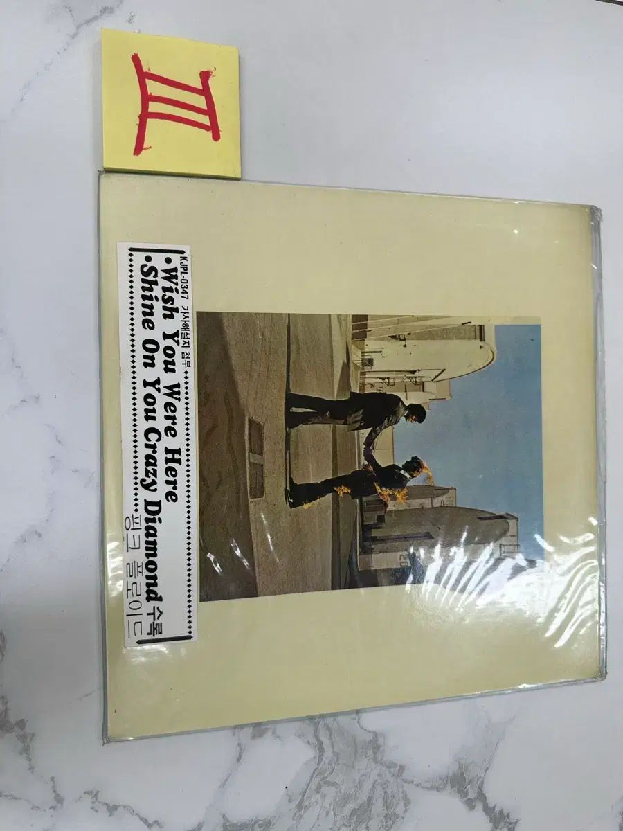 LP ピンク フロイド Pink Floyd ー Wish You We