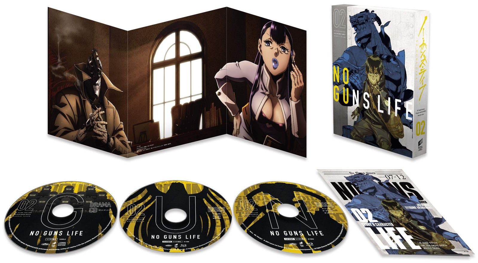 ノー ガンズ ライフ Blu ray BOX 2 初回生産