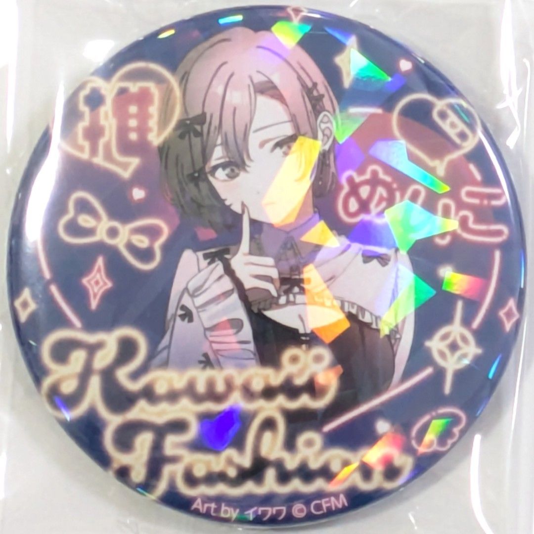 送料無料 24時間以内発送 未使用 15点セット MEIKO ホログラム缶バッジ