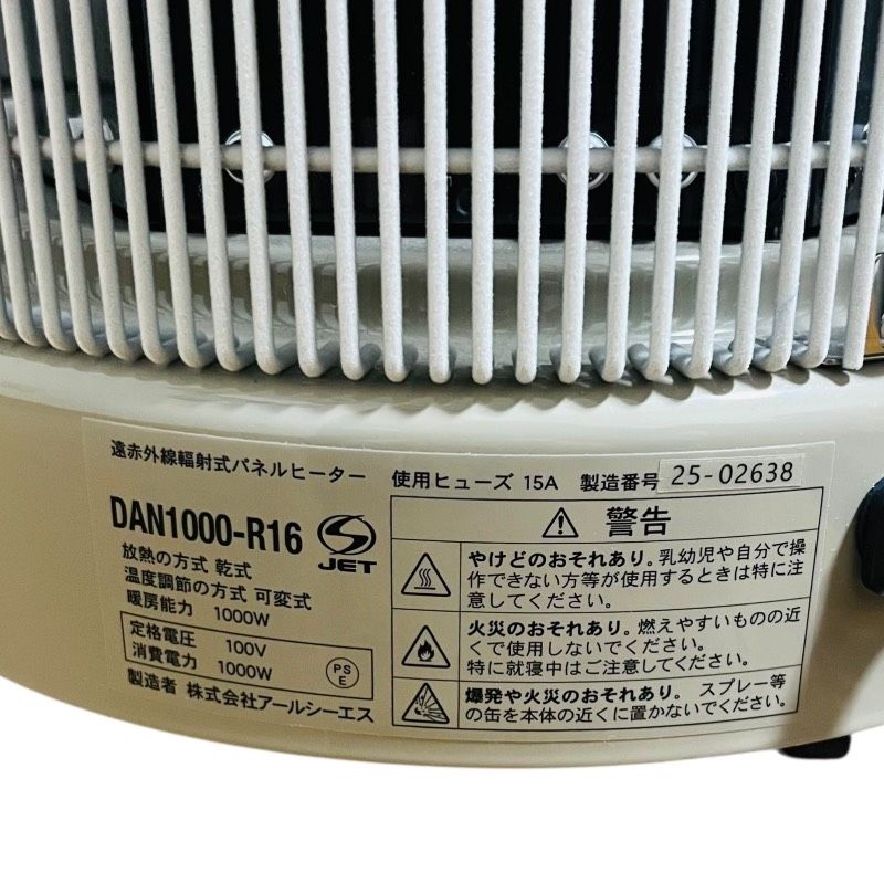 未使用品】最新型 2025年製 遠赤外線パネルヒーター 暖話室 1000型