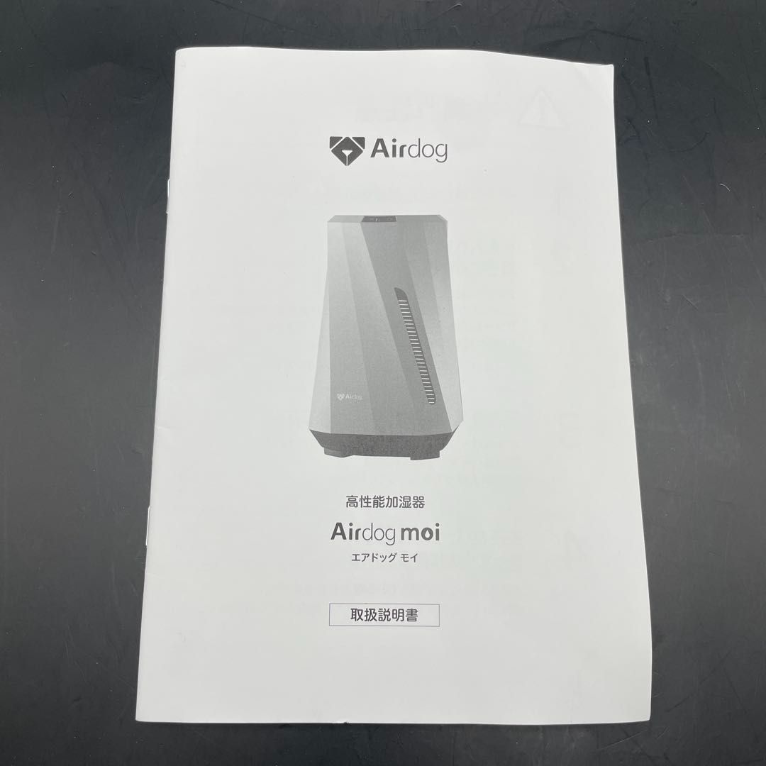 Airdog moj 加湿器（気化式） ホワイト モデルH5 AIR-MI-P1W210