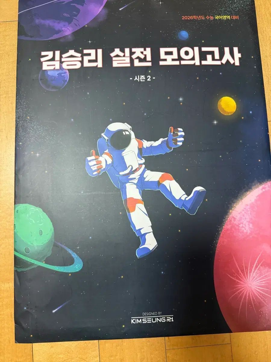 す*れ様 Reバース シャニマス PP3枚セット