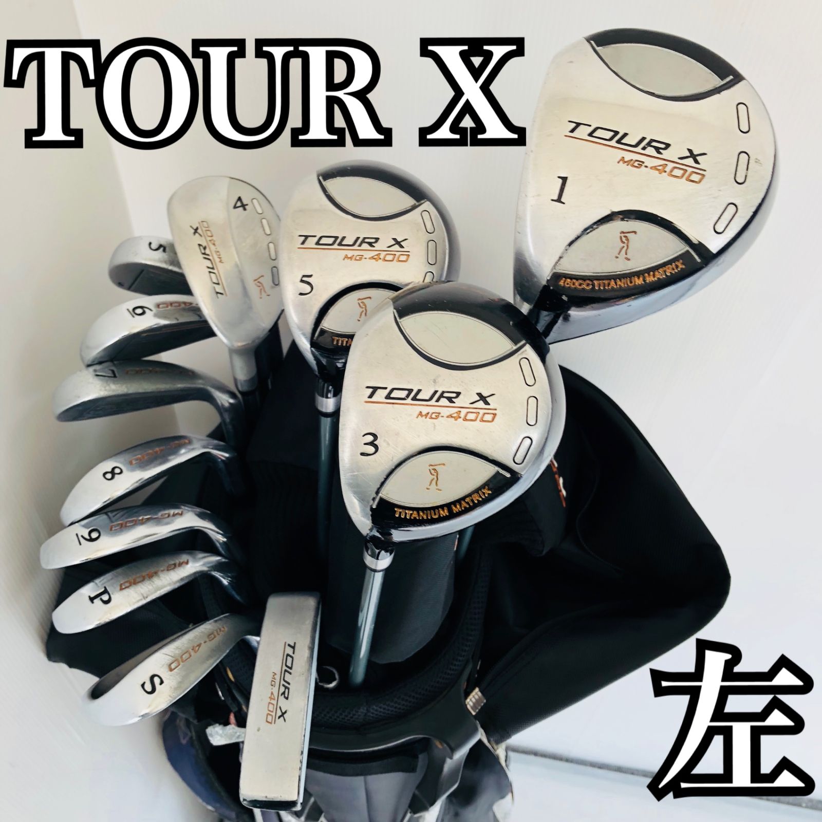 レフティ TOUR X ツアーエックス MG-400 メンズ ゴルフ クラブ セット 入門 バッグ付き フルセット 左利き パター付 Y-162