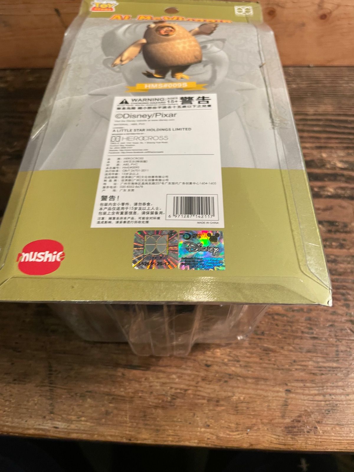 再入荷‼️】トイストーリー toystory アル フィギュア【パッケージ付き