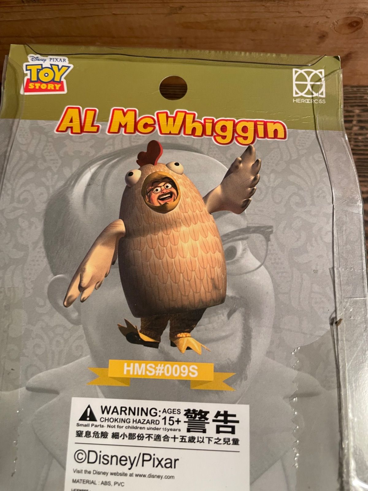 再入荷‼️】トイストーリー toystory アル フィギュア【パッケージ付き