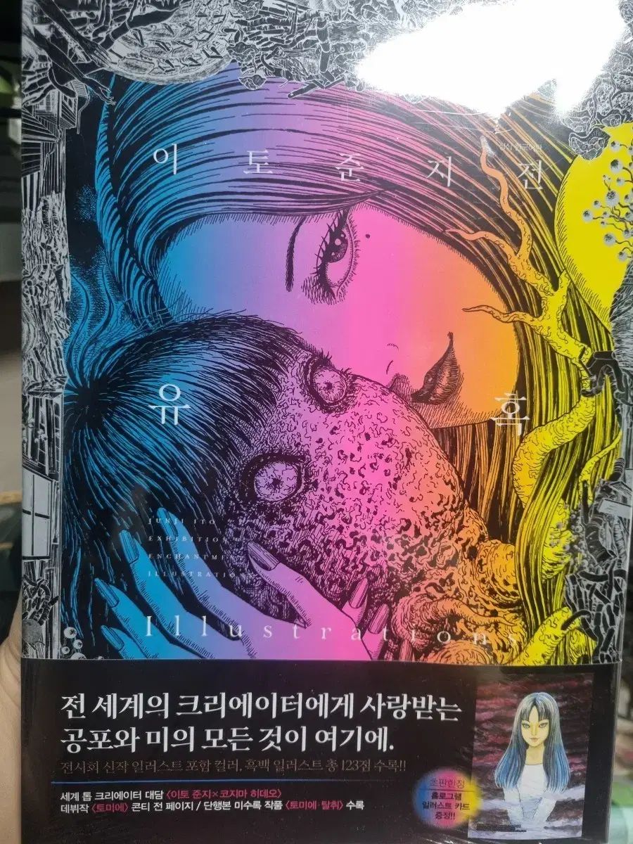 年末SALE‼️】小学館てれびくん付録ポケモン151ぴき大集合トランプ