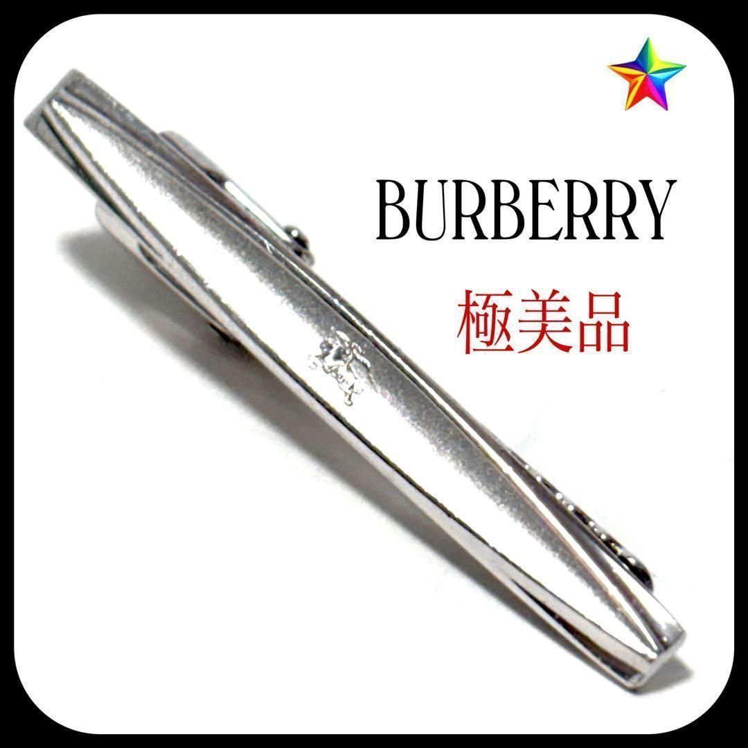 極美品✨ バーバリー ネクタイピン シルバー ホースロゴ 高級 - メルカリ