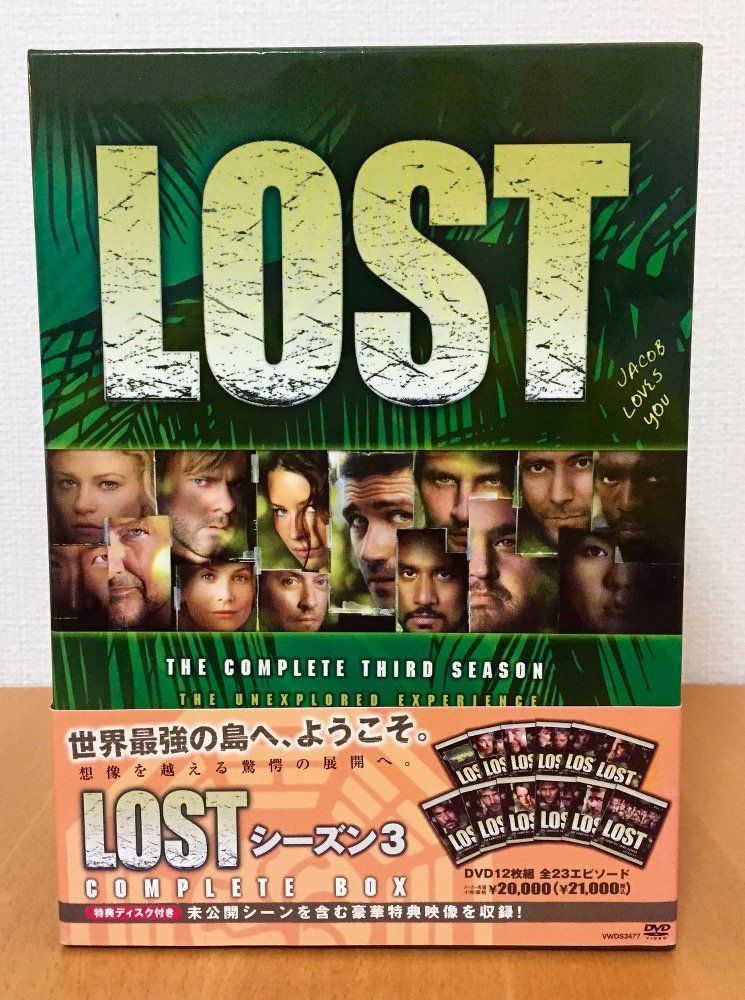 LOST シーズン3 COMPLETE BOX DVD