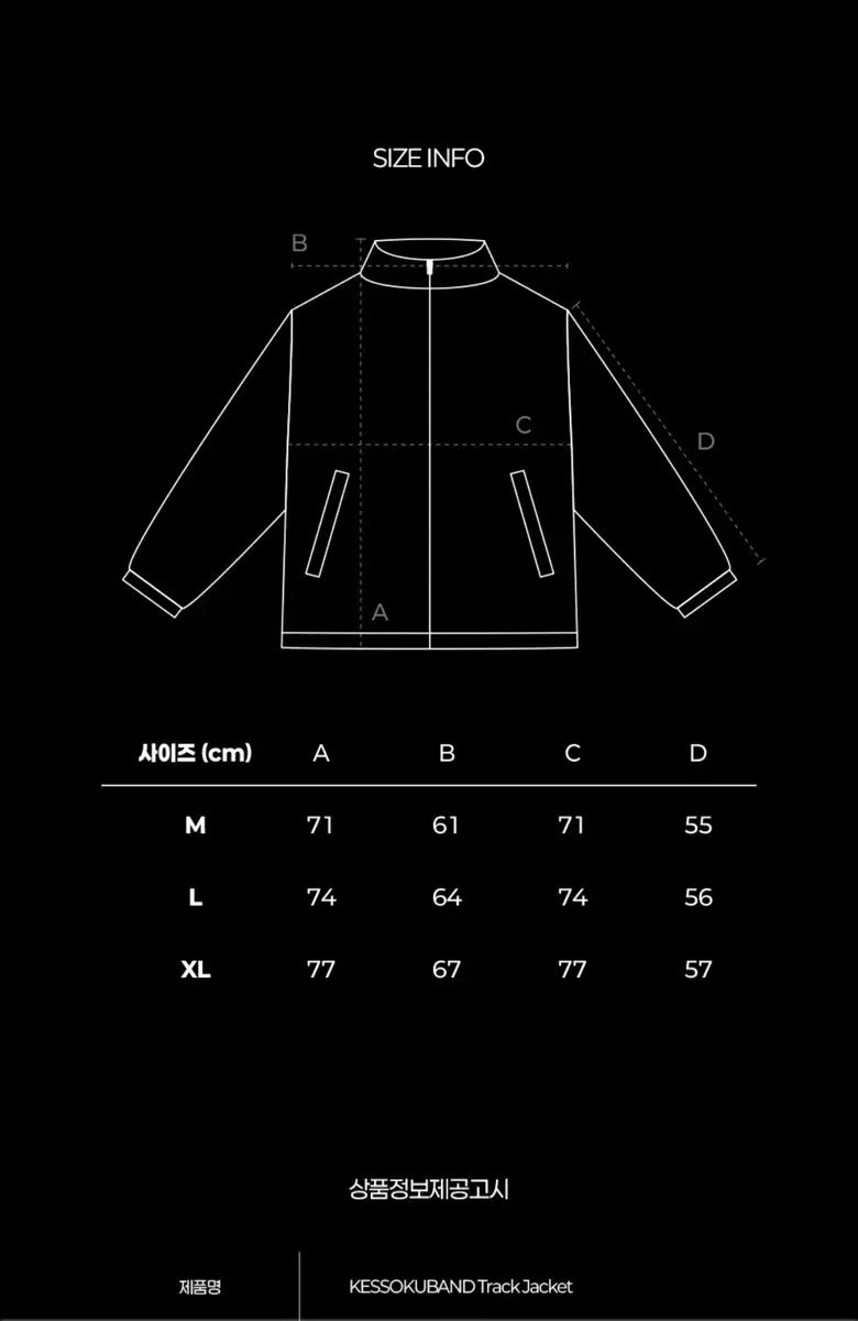 ぼっち ざ ろっく ハン HAN トラックジャケット XL