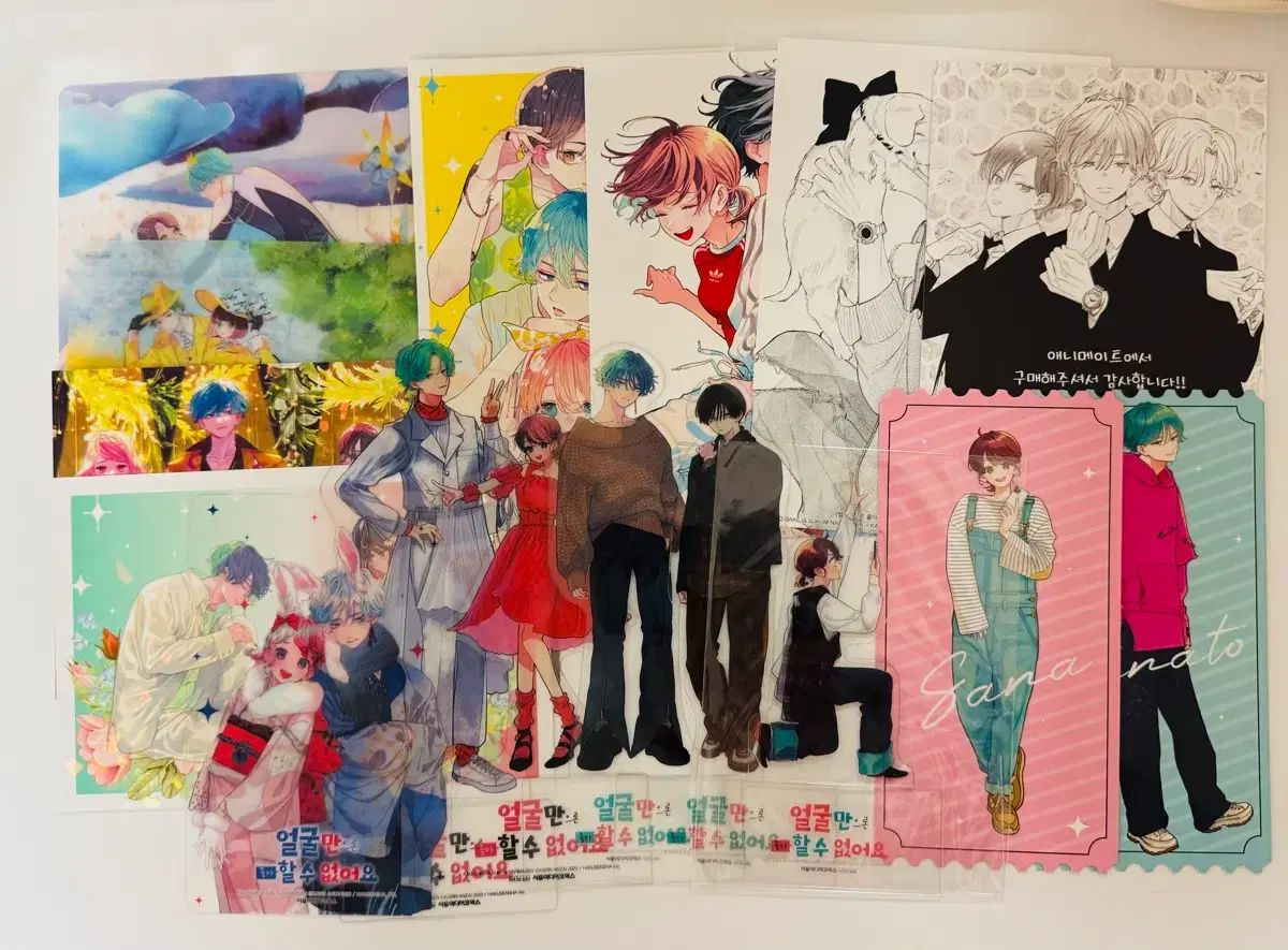 顔だけじゃ好きになれません 1 14