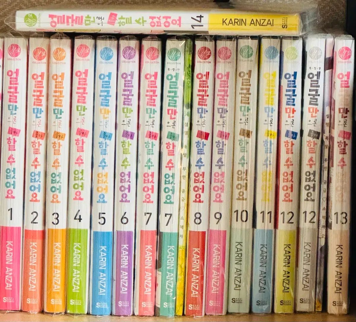 顔だけじゃ好きになれません 1 14