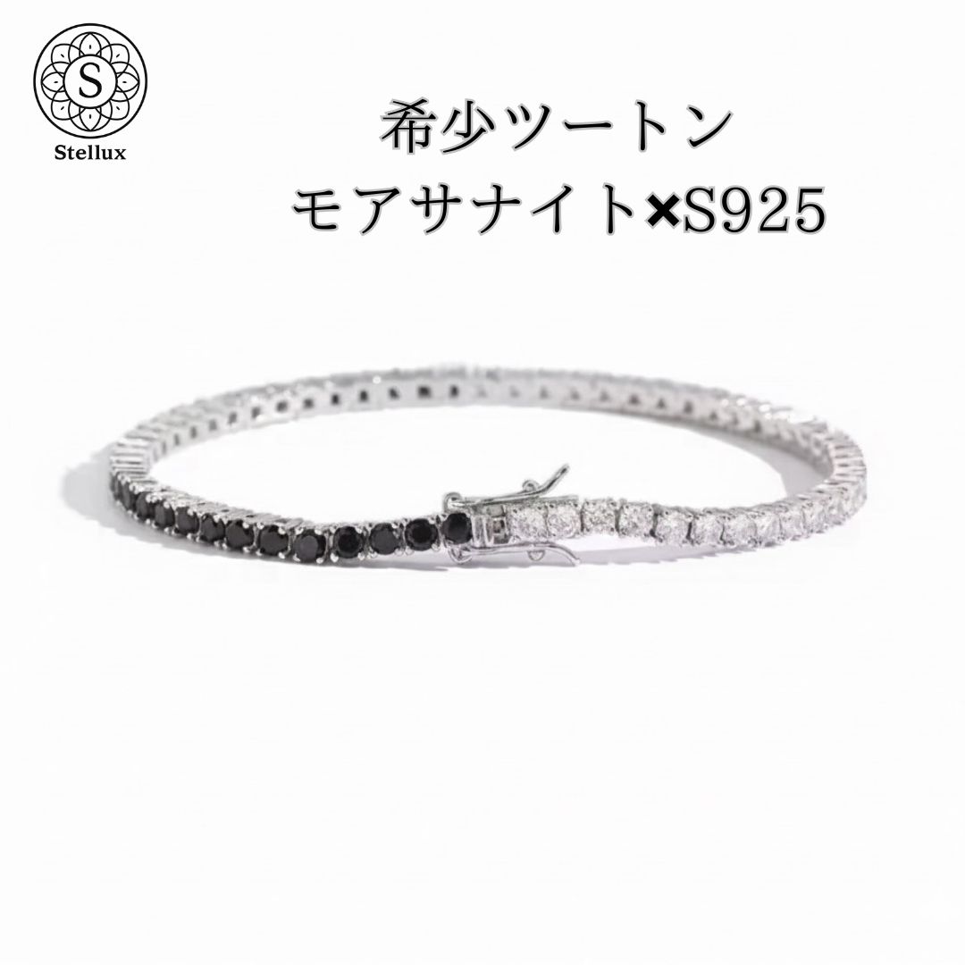 唯一無二の3色コントラスト】 ブラック×グレー×ホワイト モアサナイト