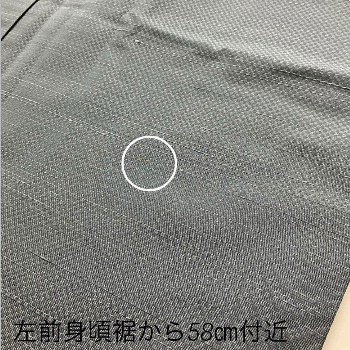 one⬛️男前屋⬛️厳選⬛️男着物⬛️変わりお召し織⬛️市松模様⬛️袷⬛️裄73