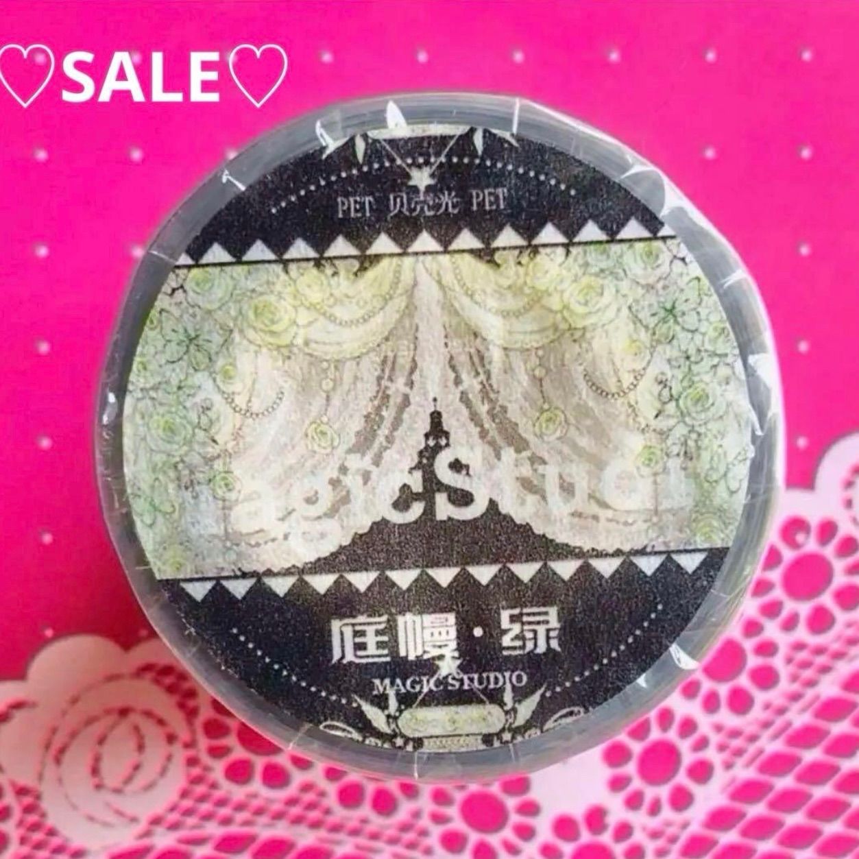 ♡SALE♡ 贝壳光 6.5cm×10m 庭幔 绿 海外マスキングテープ 海外マステ