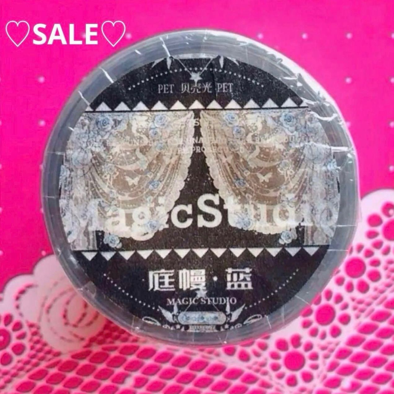 ♡SALE♡ 贝壳光 6.5cm×10m 庭幔 蓝 海外マスキングテープ 海外マステ