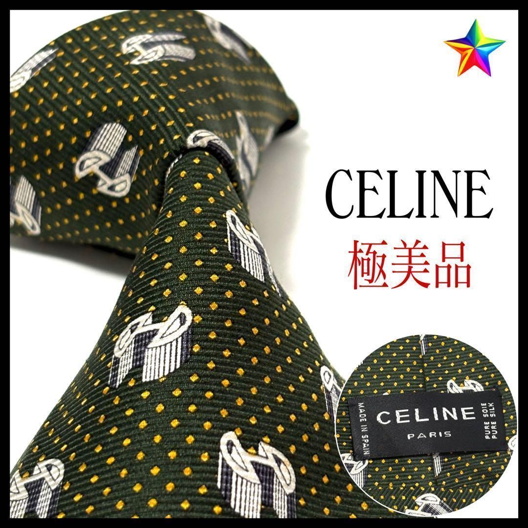 極美品✨ セリーヌ ネクタイ ダークグリーン 深緑 シルク - メルカリ