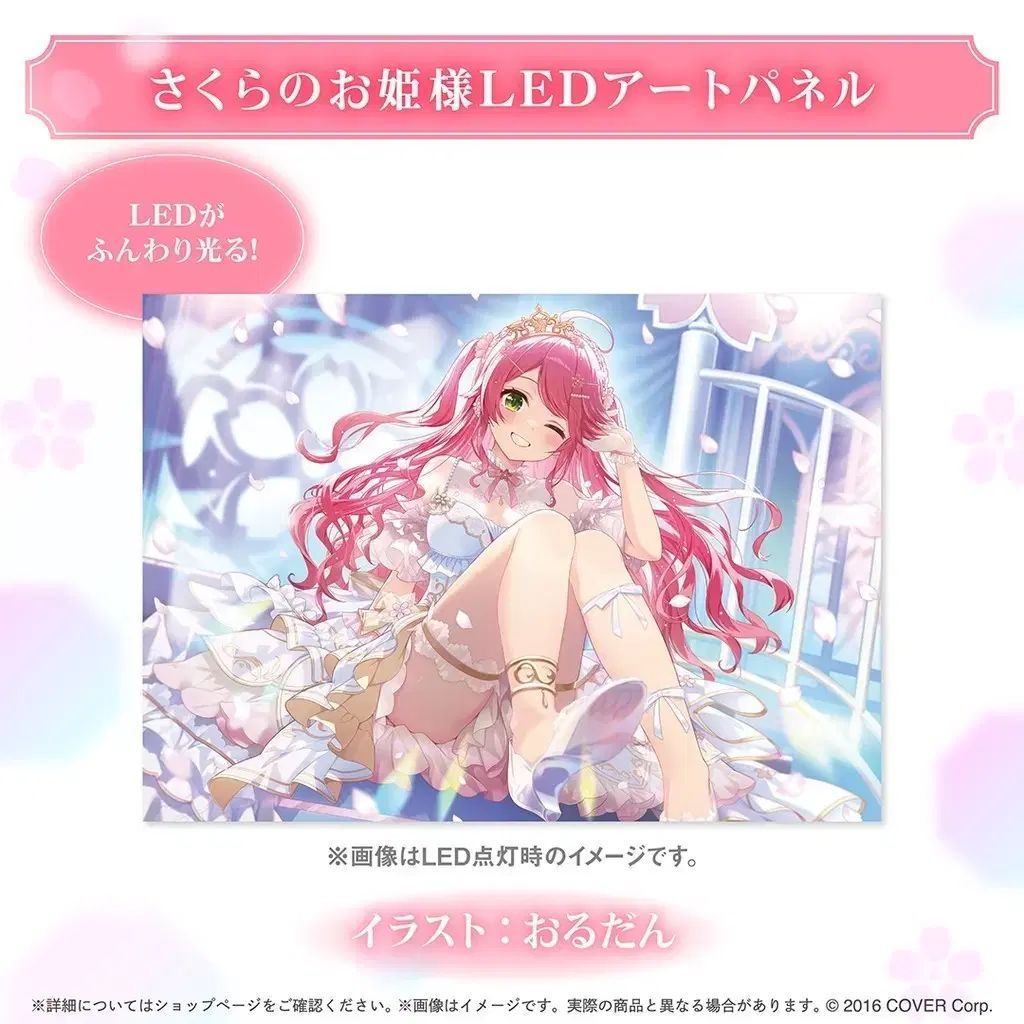 さくらみこ 2025 LAMYパネル