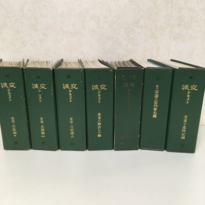 本 当時物◇淡交テキストブック まとめ売り約70冊セット/淡交社/