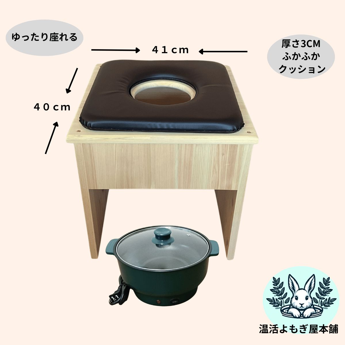 全部揃ってすぐに始められる】フード付きマント☆国産ヒノキ椅子