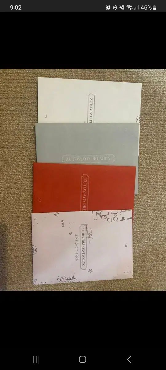 ずっと真夜中でいいのに 会員 21 25メダル