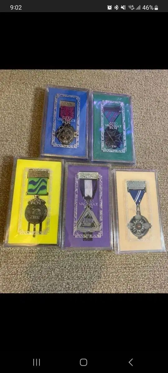 ずっと真夜中でいいのに 会員 21 25メダル