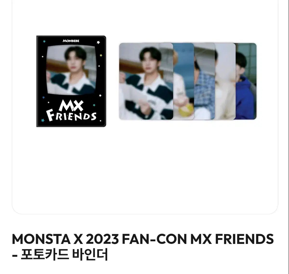 新品 MONSTA X(モンスタエックス・モネク) 2023 ファンコン ペンコン