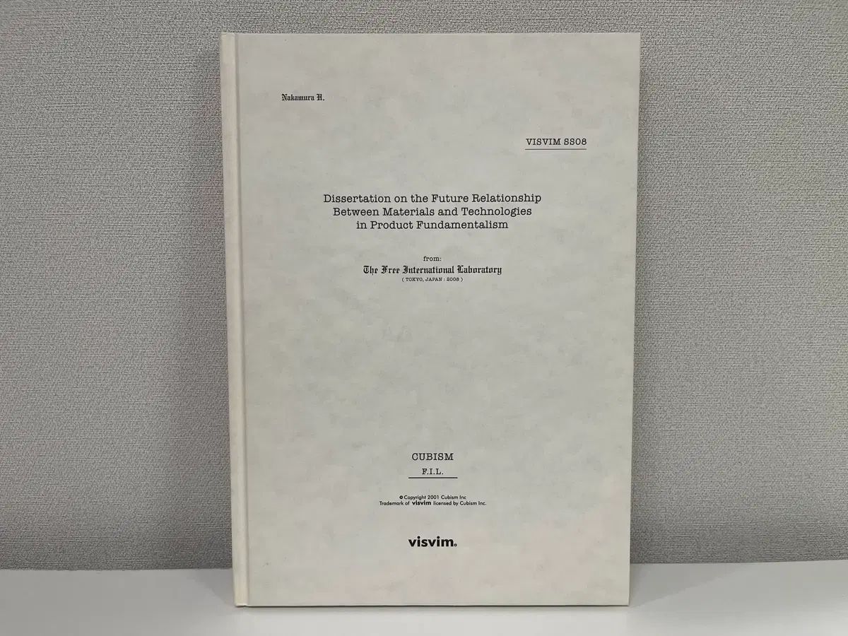 ビズビム SS08 デザイン ブルーアーカイブ・ブルアカ ルックブック visvim