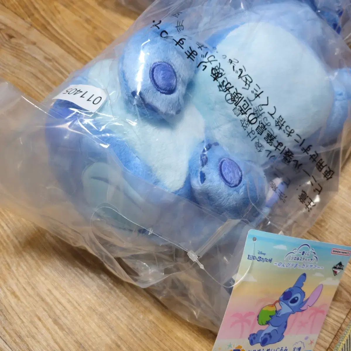 スティッチ 一番くじ B賞 未開封