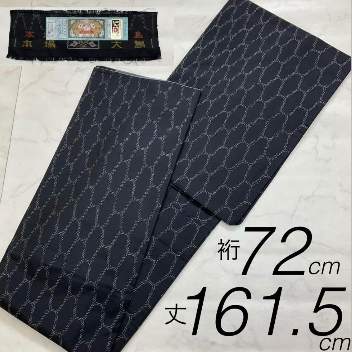 ⬛️ kimomo one⬛️男前屋⬛️厳選⬛️ 同然⬛️男着物⬛️本場奄美大島紬⬛️黒⬛️証紙付⬛️キングサイズ⬛️裄72丈161 5⬛男着物男長羽織男襦袢男袴角帯男帯