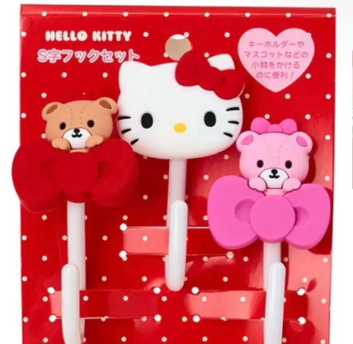 ハローキティ メッシュパネル 装飾 収納整理 - S字フックホルダー