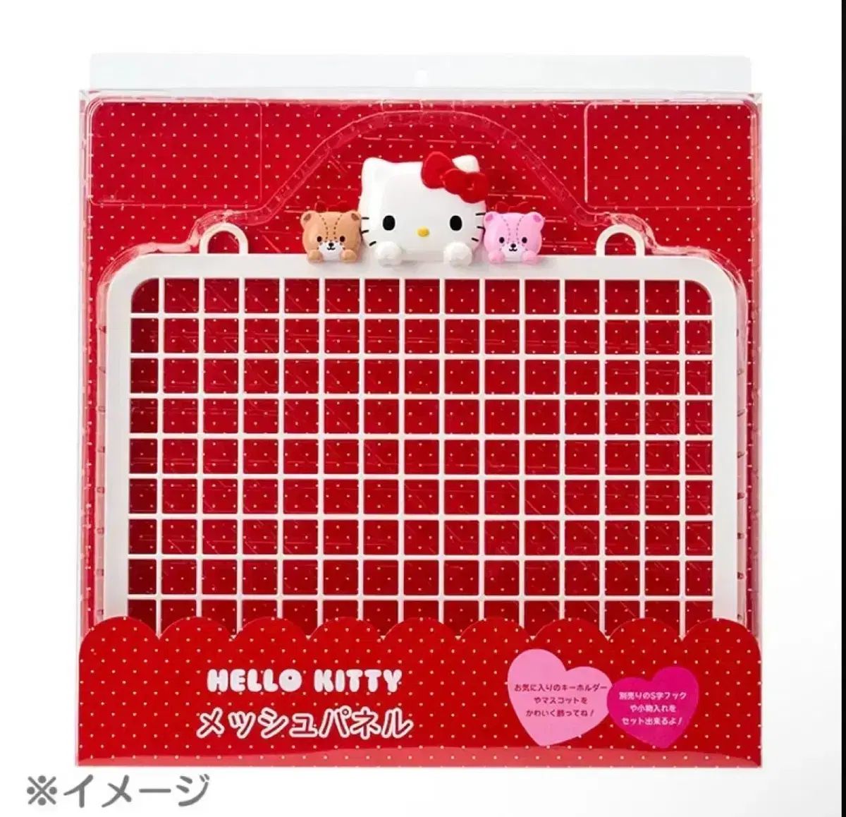 ハローキティ メッシュパネル 装飾 収納整理 - S字フックホルダー