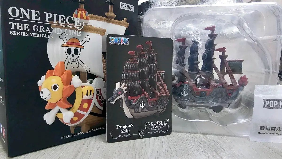 ポップマート 注文 ONE PIECE グランドライン 海賊船 出品 popmart