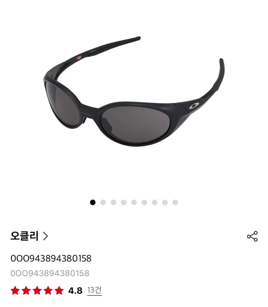 オークリー アイジャケット リダックス MATTE BLACK 9438