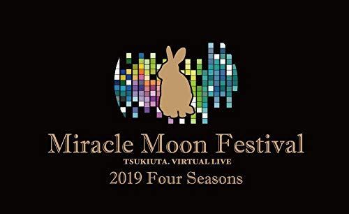 BD ツキウタ Miracle Moon Festival -TSUKIUT