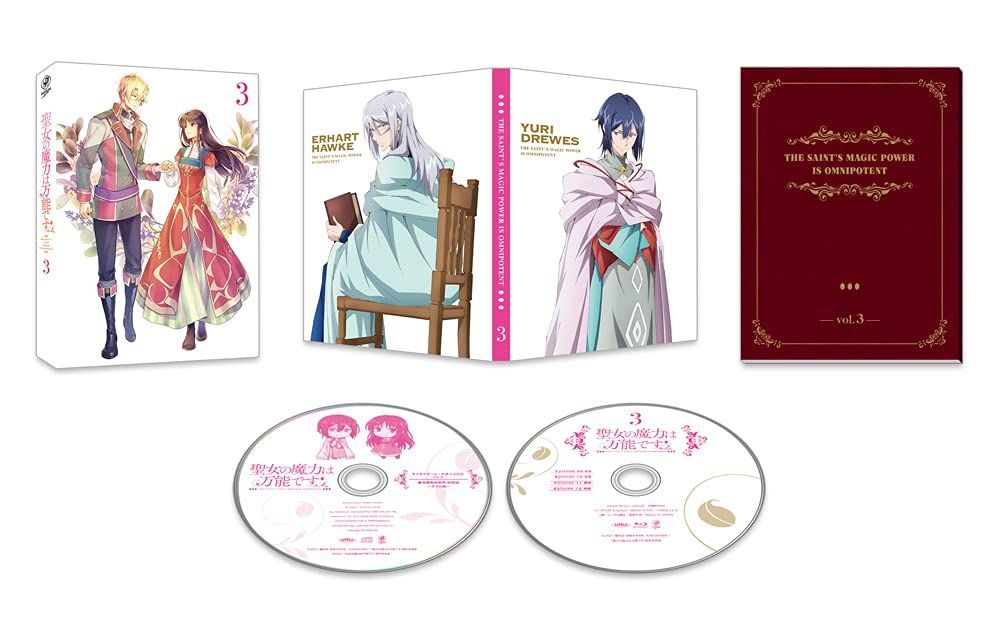 聖女の魔力は万能です 第3巻 Blu-ray