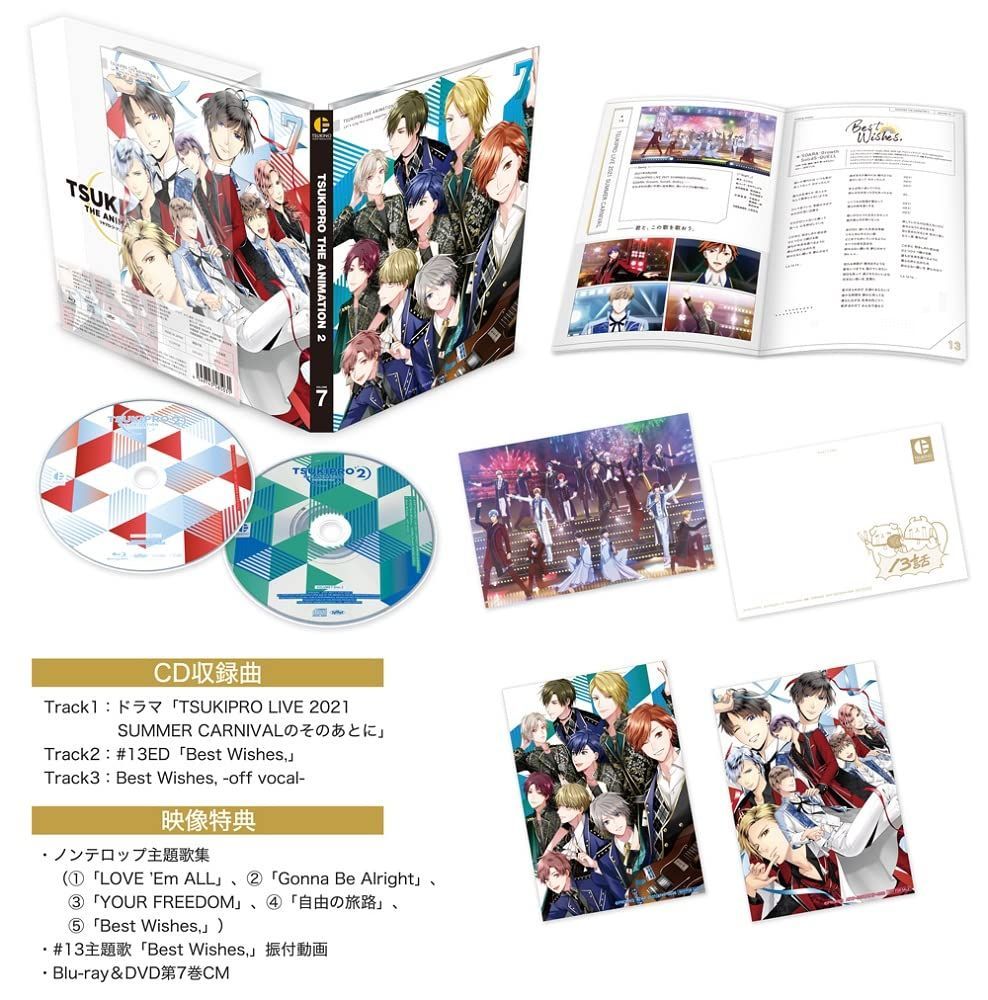 TSUKIPRO THE ANIMATION　Blu-ray+特典セット BD】TSUKIPRO THE ANIMATION 2 第7巻 [Blu-ra - メルカリ