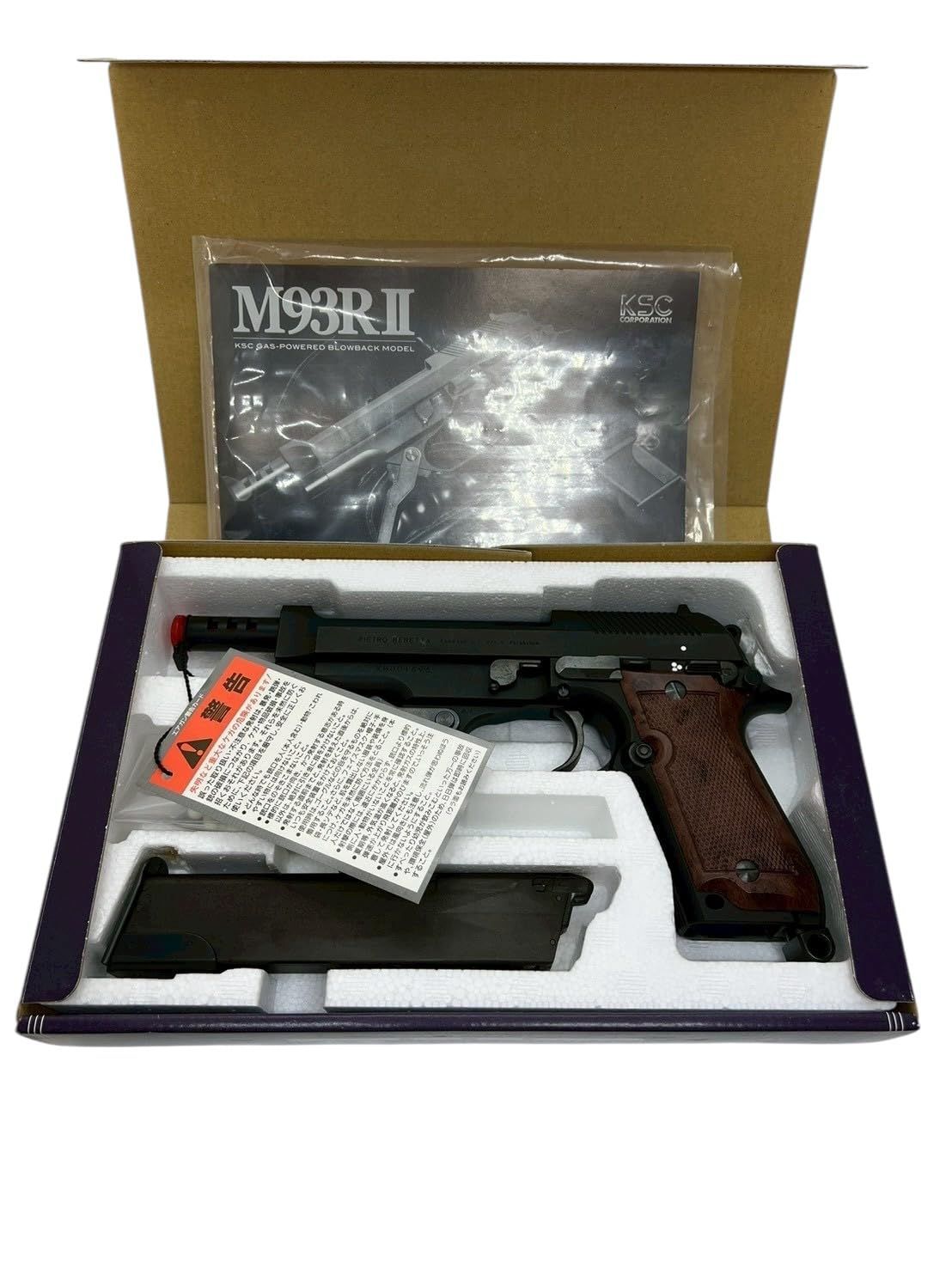 KSC M93R-II HW 07HK 18歳以上ガスブローバック ○1758 - メルカリ