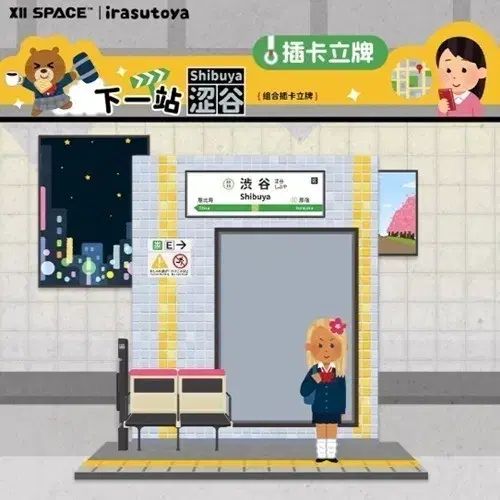  イラスト屋 渋谷 トレカホルダー スタンド その他
