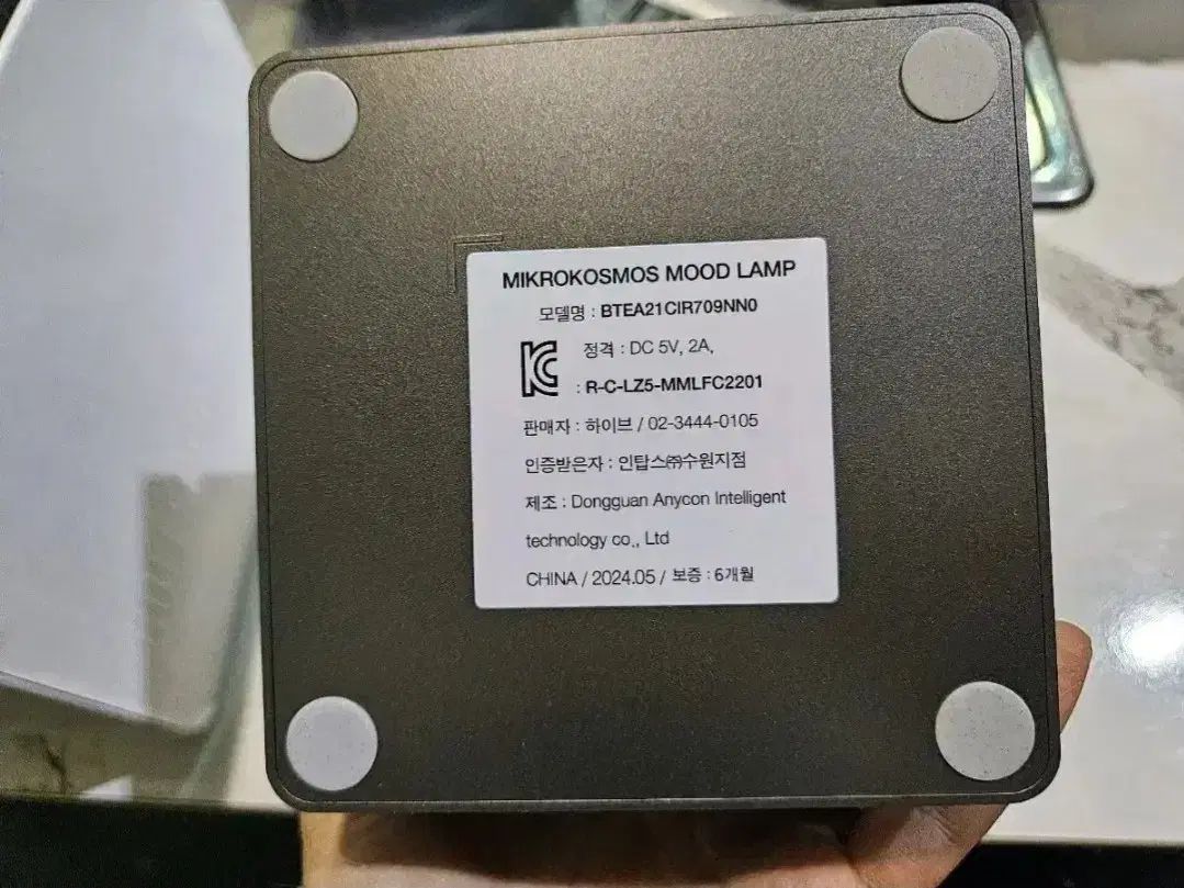 ムードライト スピーカー