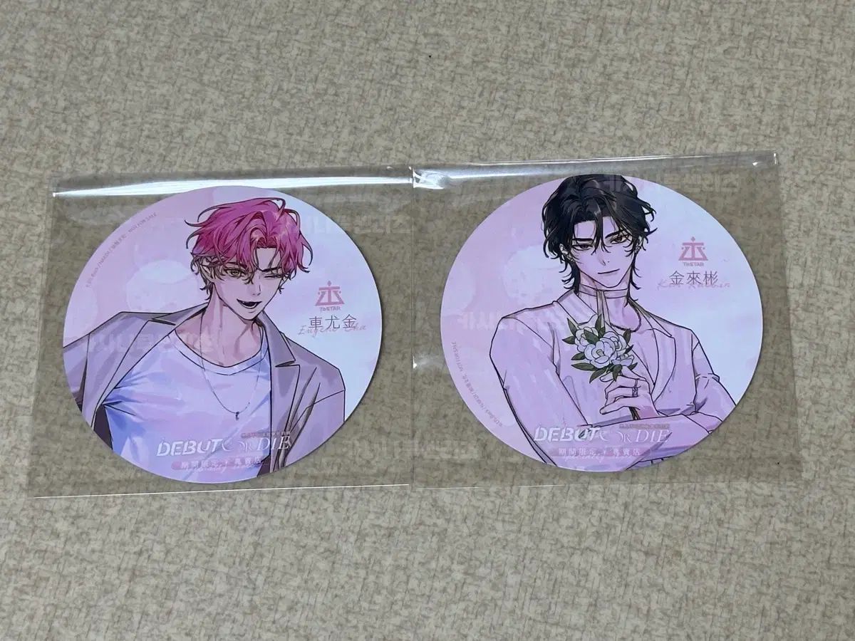 中 現物 デビューできないと死ぬ病気にかかってしまいました 台湾版 3 4 スタンド バージョン 特典 タートルネック