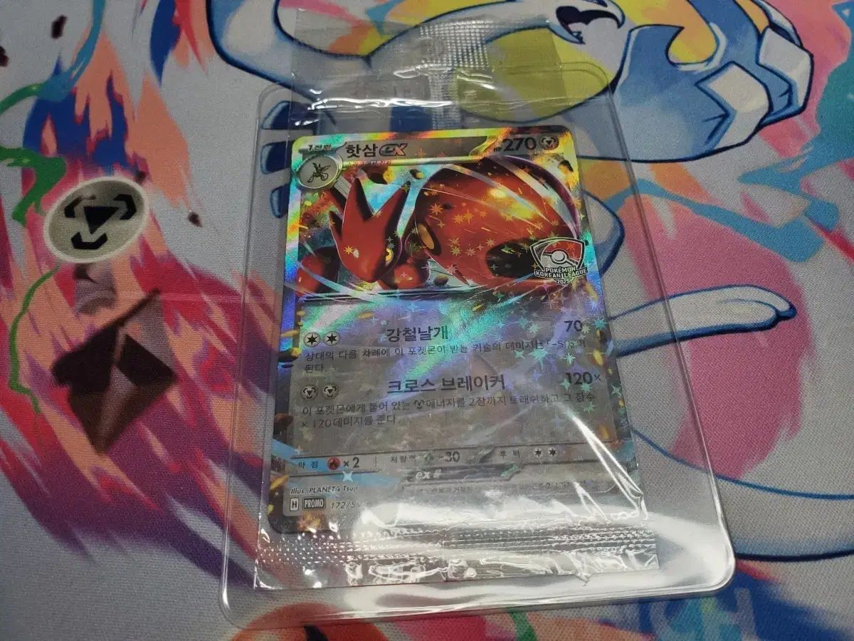 ポケモンカード HOT Face the Sun ハッサム EX プロモカード