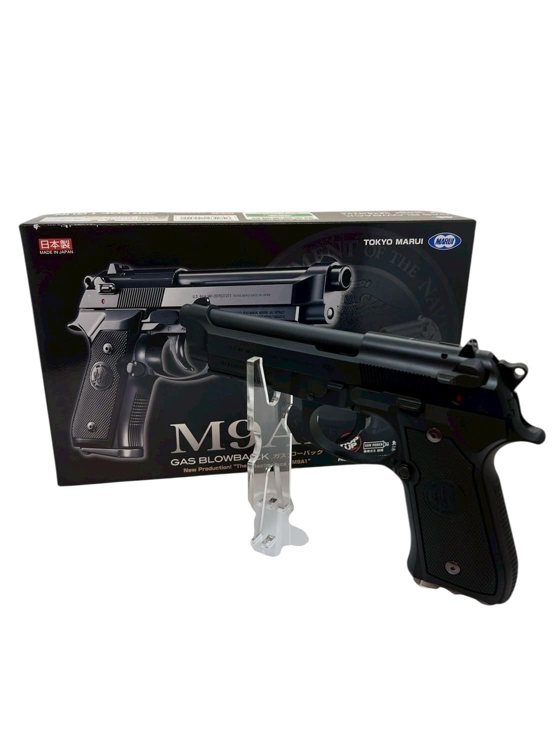 東京マルイ No.54 M 9 A 1 18歳以上ガスブローバック ブラック 1760