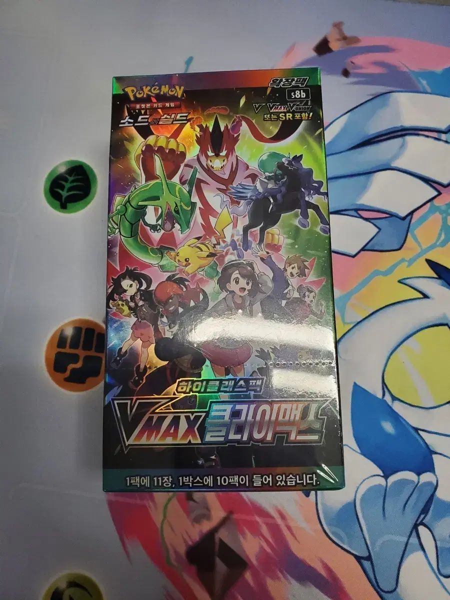 ポケットモンスター VMAX クライマックス s 8 b ブースター ボックス
